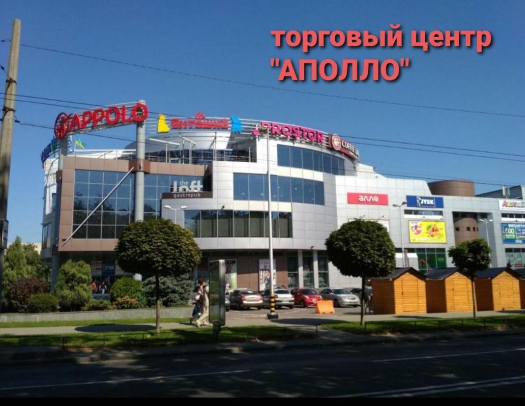 Apartment On Tytova 8 Ντνιπροπετρόφσκ Εξωτερικό φωτογραφία